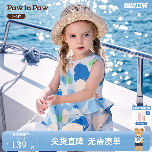 PawinPaw卡通小熊童装26年夏季新款男女宝宝宽松满印衬衫背心裙子
