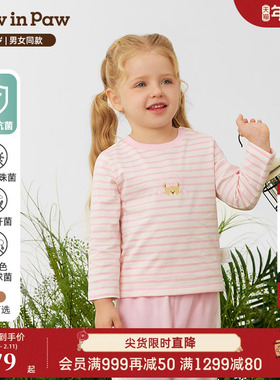 【5A抗菌】PawinPaw卡通小熊童装26年春夏季新款男女宝宝条纹T恤