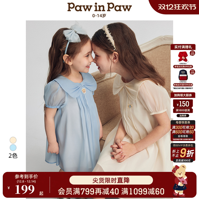 PawinPaw卡通小熊童装25夏女童女宝宝连衣裙浪漫公主裙