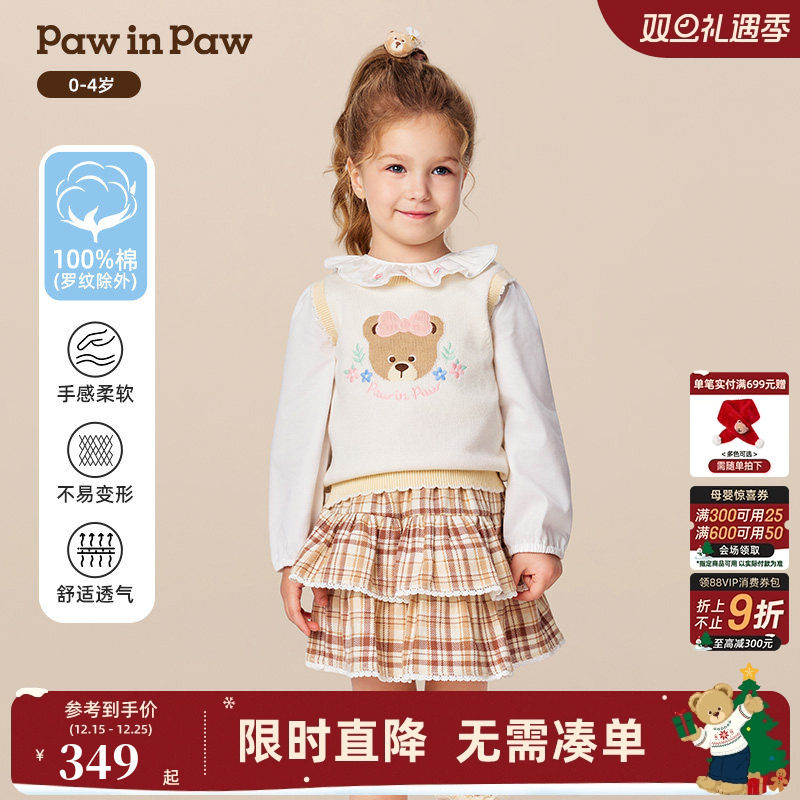 【商场同款】PawinPaw卡通小熊童装25年冬季新款女宝宝两件