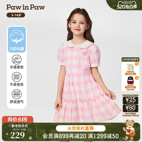 PawinPaw卡通小熊童装春夏女童A版连衣裙