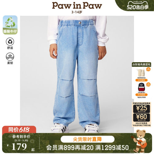 【醋酸牛仔】PawinPaw卡通小熊童装春夏男童牛仔直筒长裤