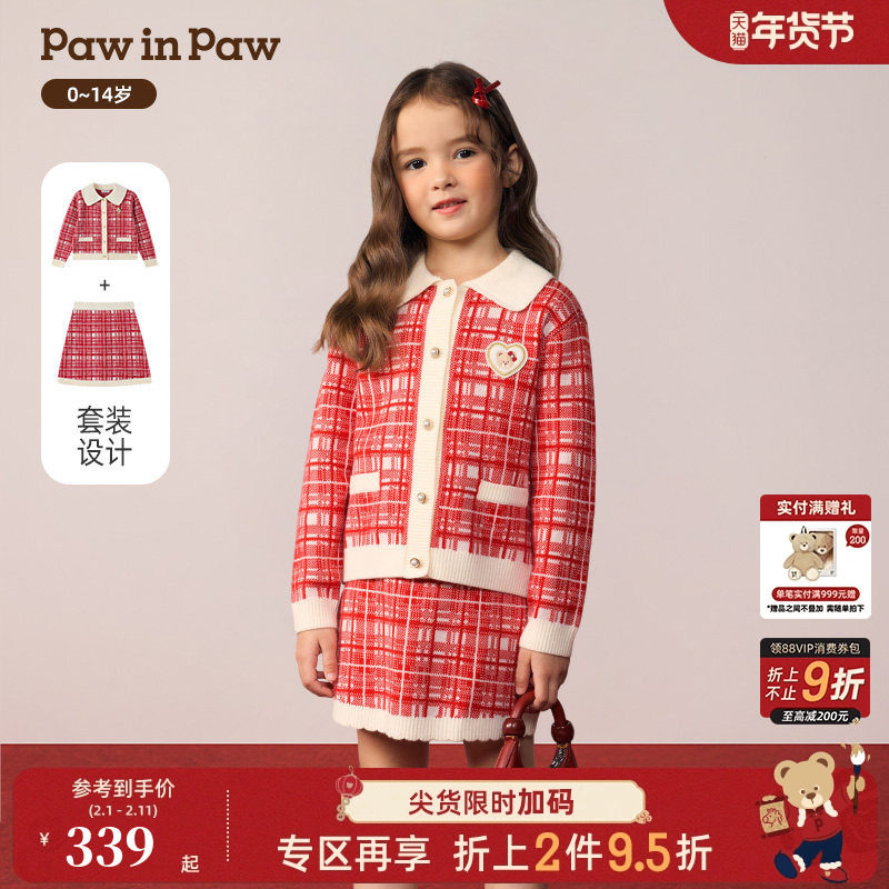 【新年】PawinPaw卡通小熊童装26年新款女童女宝宝针织套装