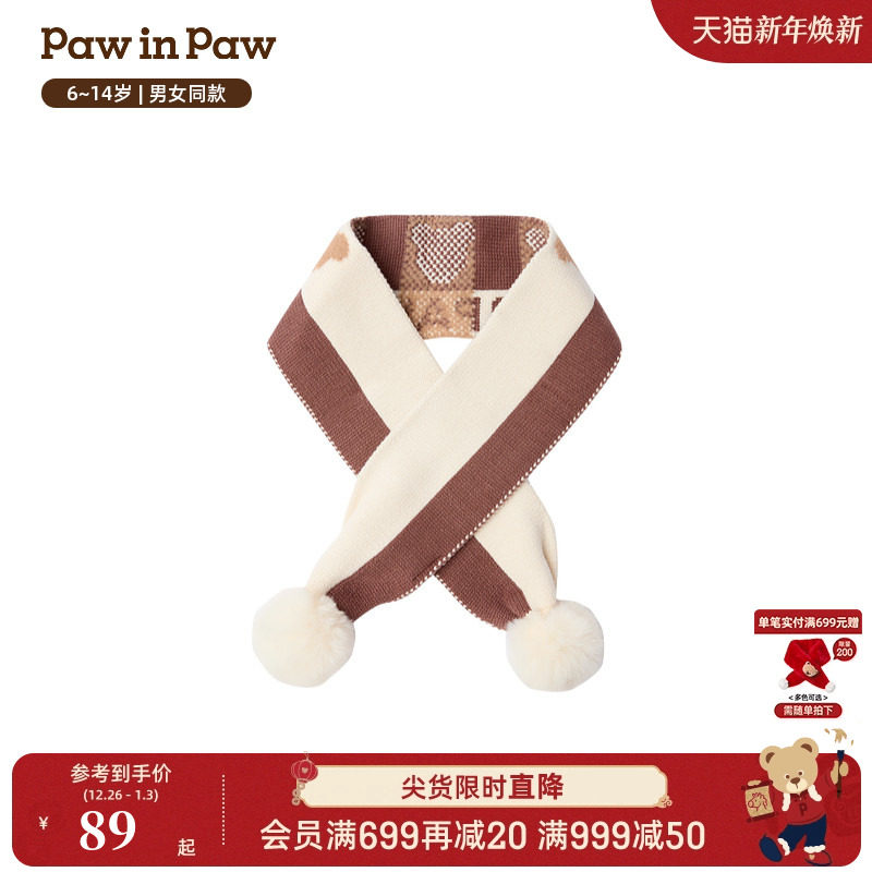 PawinPaw卡通小熊童装秋冬男女童撞色保暖围巾舒适