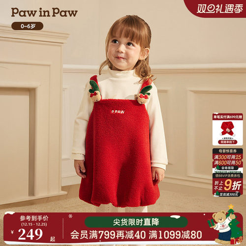 【圣诞】PawinPaw卡通小熊童装25年冬季新款女宝宝连衣裙甜美俏皮