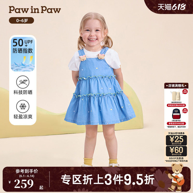 【冰感防晒】PawinPaw卡通小熊童装26年春夏新款女宝宝牛仔连衣裙