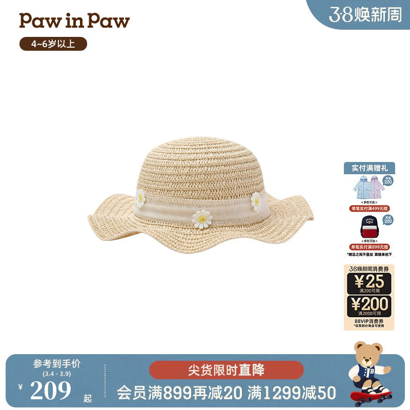 【商场同款】PawinPaw卡通小熊童装26年夏季新款女童儿童草