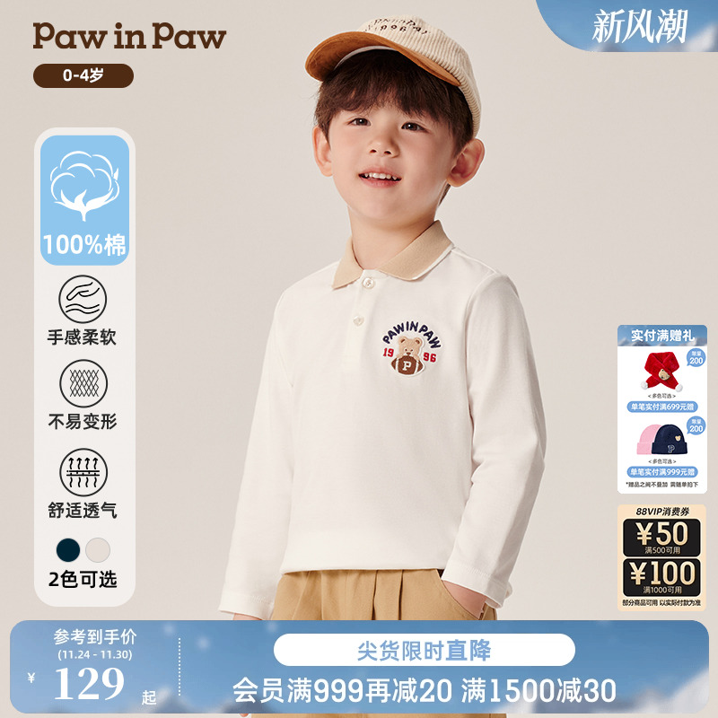 PawinPaw卡通小熊童装春秋男宝宝休闲舒适长袖儿童POLOT恤