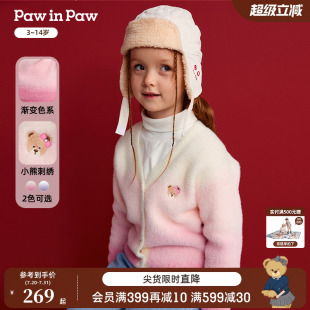 PawinPaw卡通小熊童装 舒适 秋冬女童渐变色儿童毛织开衫