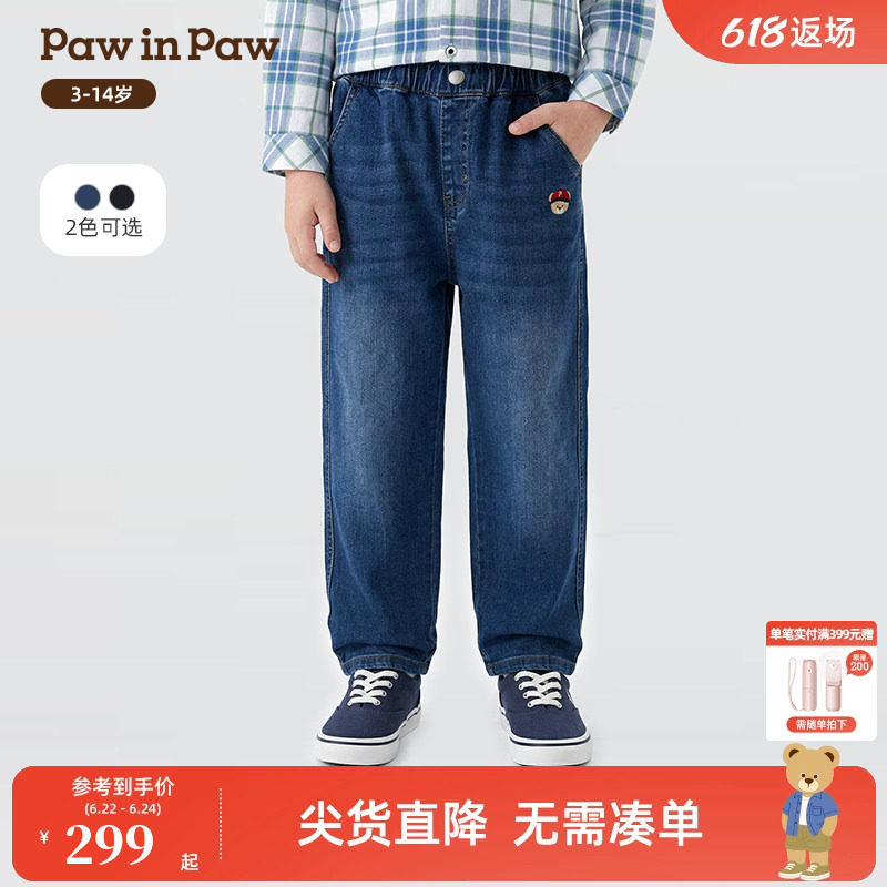 【商场同款】PawinPaw卡通小熊童装26年新款男童牛仔裤萝卜裤宽松