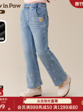 【商场同款】PawinPaw卡通小熊童装25年冬季新款女童喇叭裤加绒