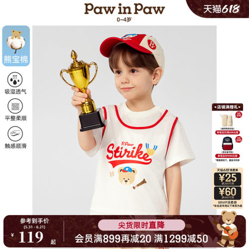 【熊宝棉】PawinPaw卡通小熊童装春夏男宝宝儿童印花T恤