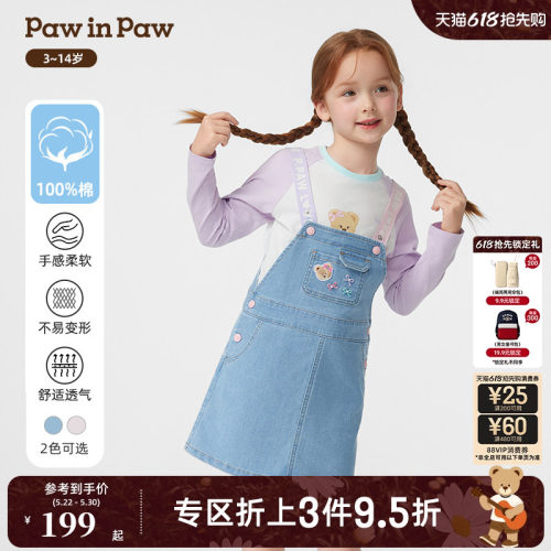 PawinPaw卡通小熊童装春夏女童渐变色牛仔连衣裙纯棉百搭