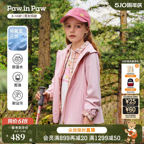 【三防】PawinPaw卡通小熊童装26年春季新款女童收腰外套夹克宽松