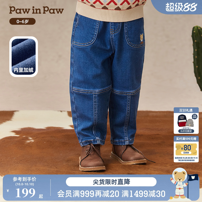 PawinPaw卡通小熊童装25年秋冬新款男宝宝休闲牛仔裤宽松舒适长裤