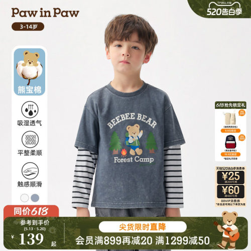 【熊宝棉】PawinPaw卡通小熊童装26年春夏季新款男童儿童长袖T恤