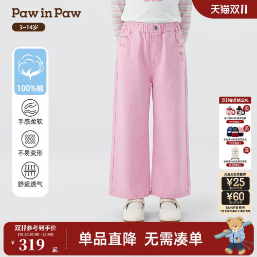 【全棉】PawinPaw卡通小熊童装26年女童直筒牛仔裤宽松