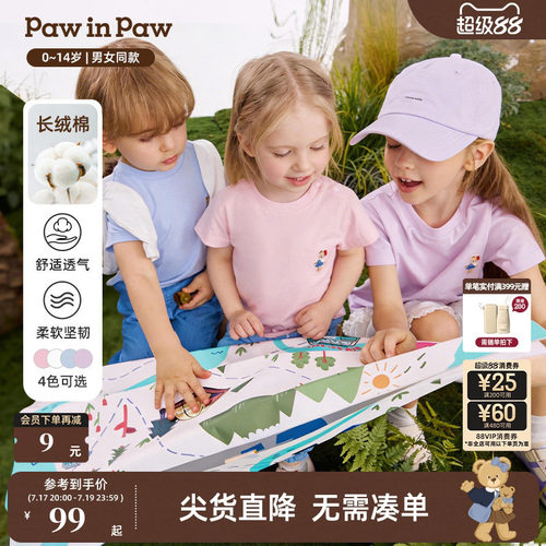 【长绒棉】PawinPaw卡通小熊童装26年夏季新款男女童宽松短袖T恤
