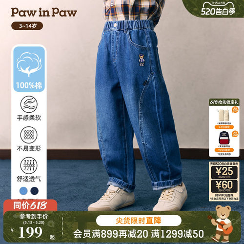 PawinPaw卡通小熊童装26年春夏新款男童儿童宽松时尚牛仔弯刀裤子