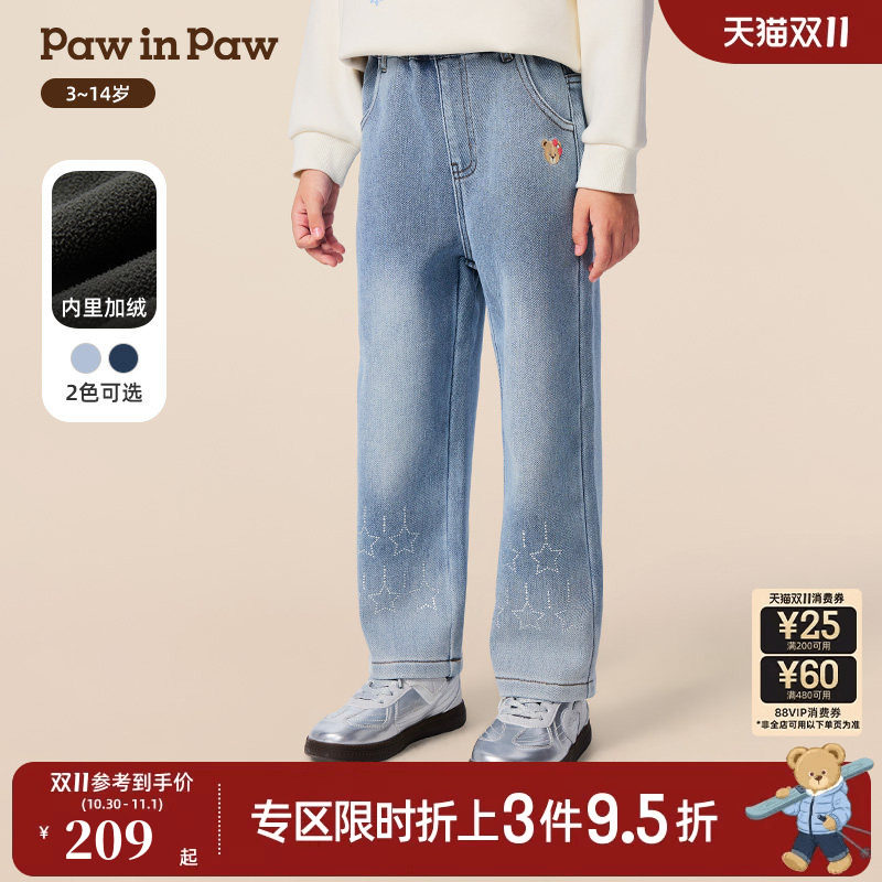 PawinPaw卡通小熊童装冬季女童加绒直筒牛仔裤时尚百搭