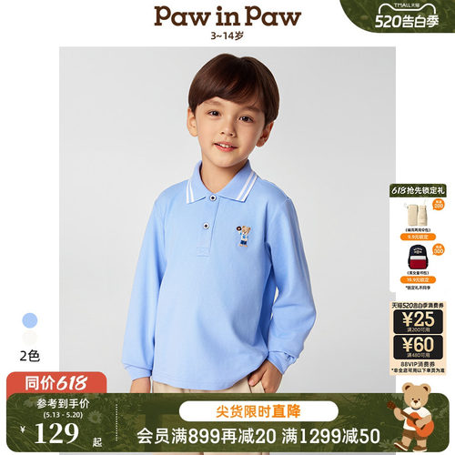 PawinPaw卡通小熊童装春夏男童撞色运动T恤