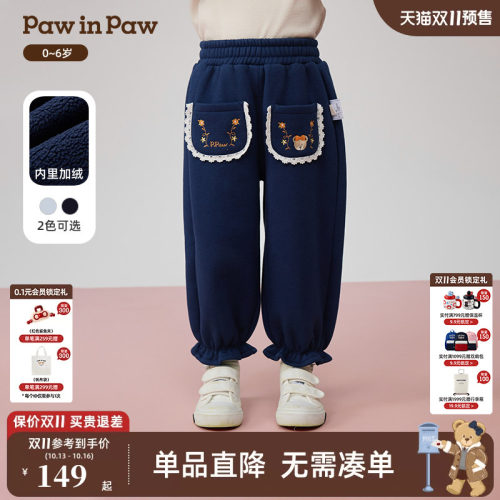 【索罗娜】PawinPaw卡通小熊童装26年秋冬新品女宝宝加绒束脚裤