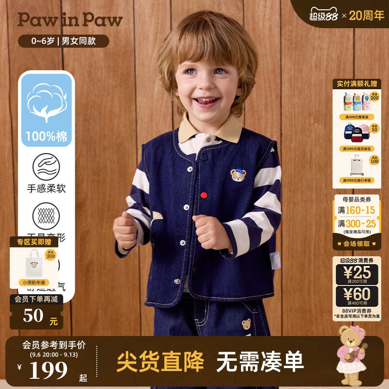 【全棉】PawinPaw卡通小熊童装26年秋季新款男女宝宝牛仔马甲外套