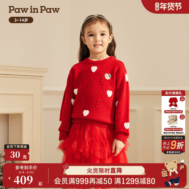 【圣诞】PawinPaw卡通小熊童装25年冬季新款女童圆领毛衣宽松时尚,童装/婴儿装/亲子装,毛衣/针织衫,淘宝优惠券,粉丝福利购,淘宝优惠卷