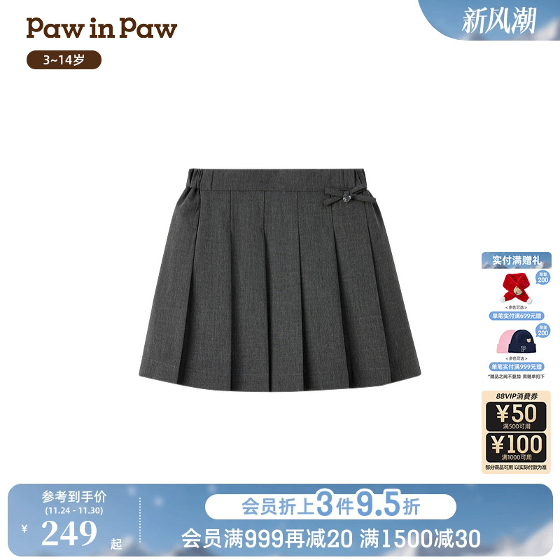 PawinPaw卡通小熊童装26年新款女童儿童半身裙A字短裙学院风甜美