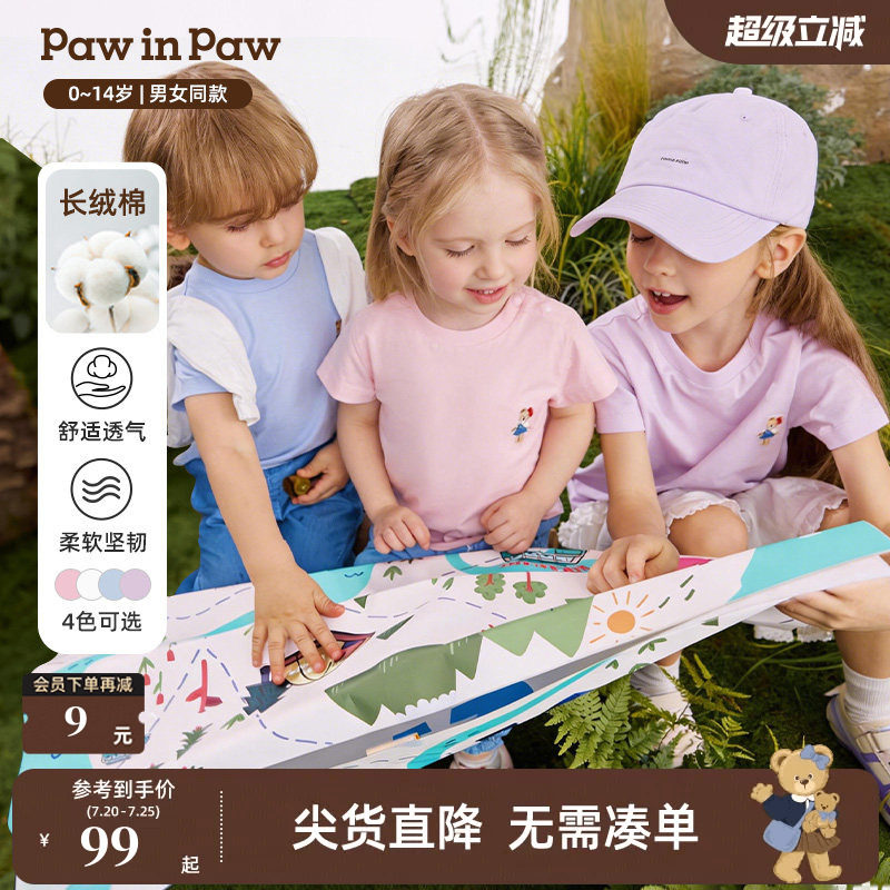 【长绒棉】PawinPaw卡通小熊童装26年夏季新款男女童宽松短袖T恤