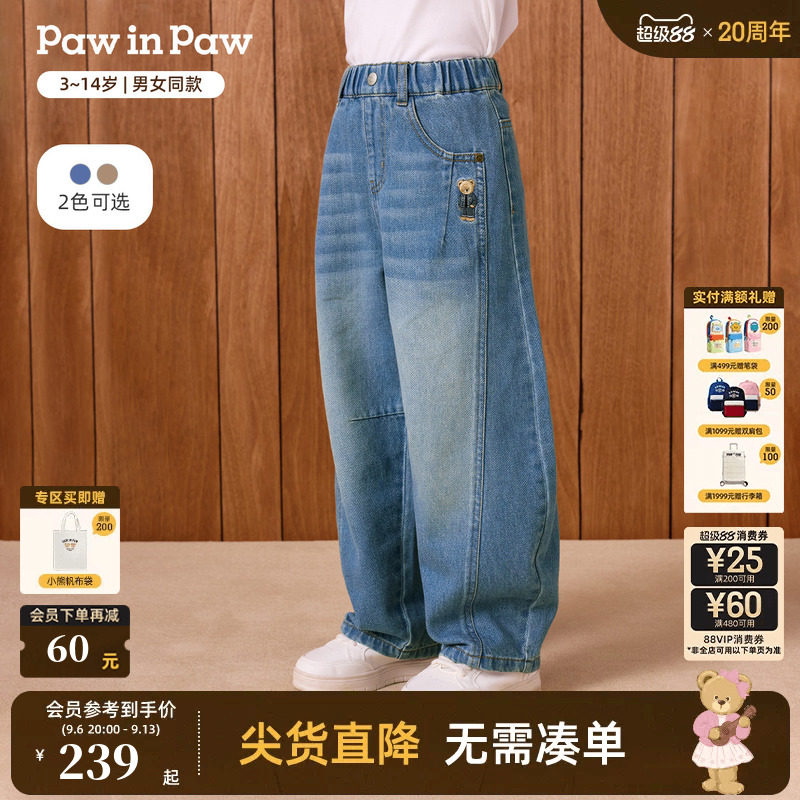 PawinPaw卡通小熊童装26年秋冬季新款男女童儿童弯刀裤牛仔裤宽松图片