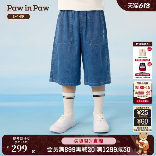 【商场同款】PawinPaw卡通小熊童装26年夏季新款男童牛仔短裤休闲