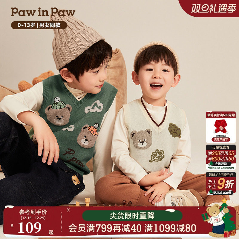 pawinpaw童装学院风冬季