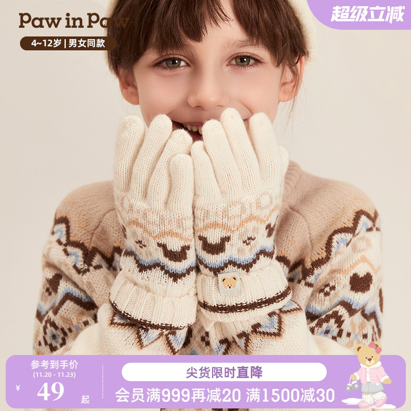 PawinPaw卡通小熊童装