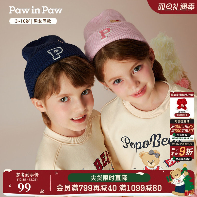 PawinPaw卡通小熊童装秋冬男女童帽子温暖时尚毛线帽