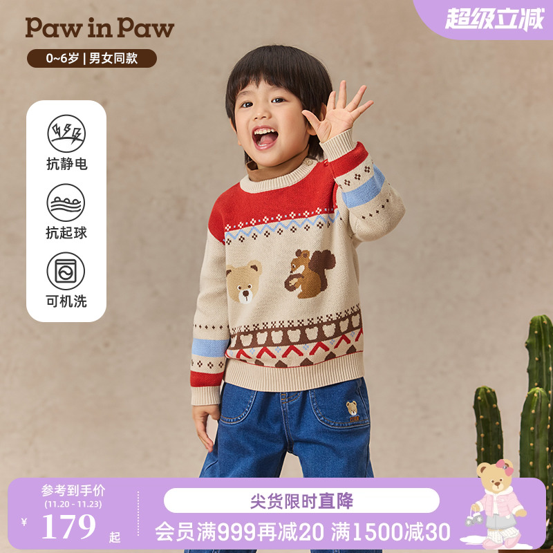 【抗静电】PawinPaw卡通小熊童装25秋冬新款男女宝宝圆领毛衣上衣