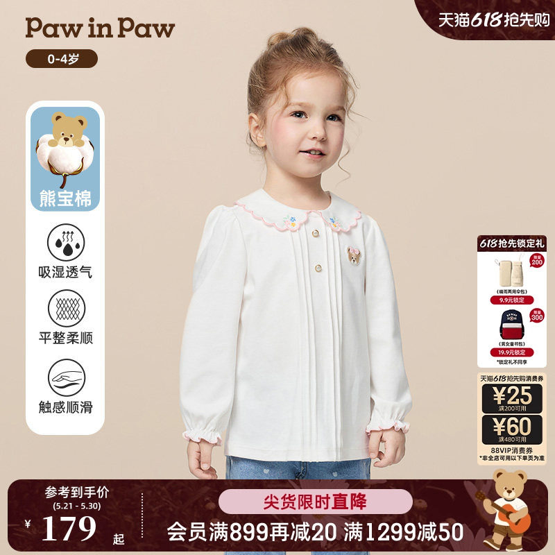 【熊宝棉】PawinPaw卡通小熊童装秋冬女宝宝打底衫T恤