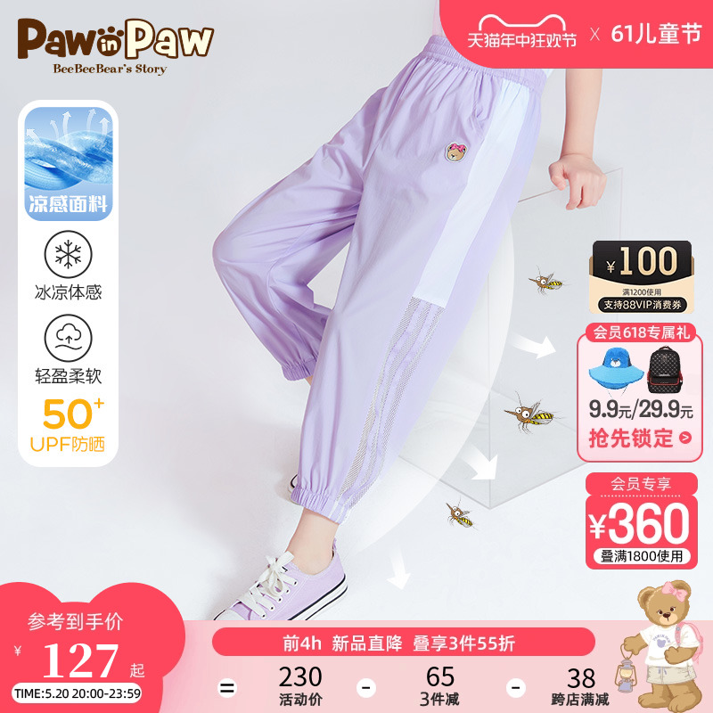 童装长裤拼接pawinpaw裤子透气