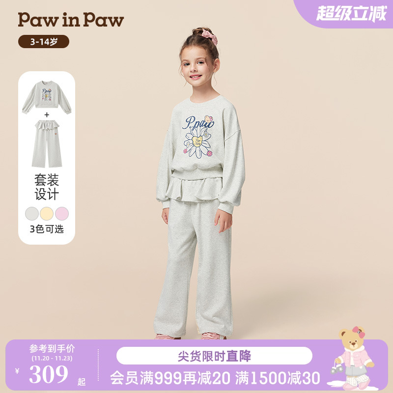 PawinPaw卡通小熊童装25年秋冬新款女童舒适休闲宽松套装运动