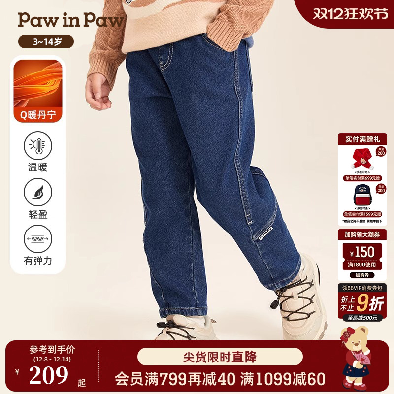 PawinPaw卡通小熊童装