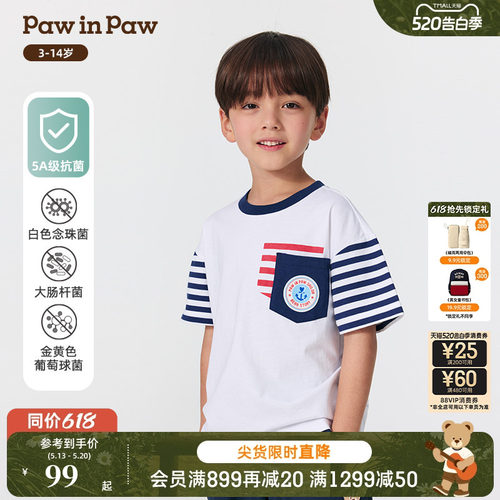【5A抗菌】PawinPaw卡通小熊童装春夏男童短袖圆领T恤