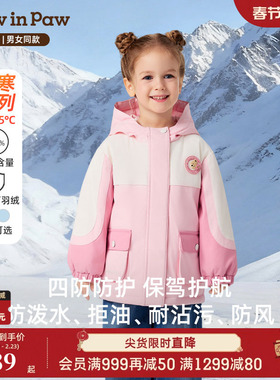 【三防7A抗菌】PawinPaw卡通小熊童装25年秋冬新款男女宝宝羽绒服