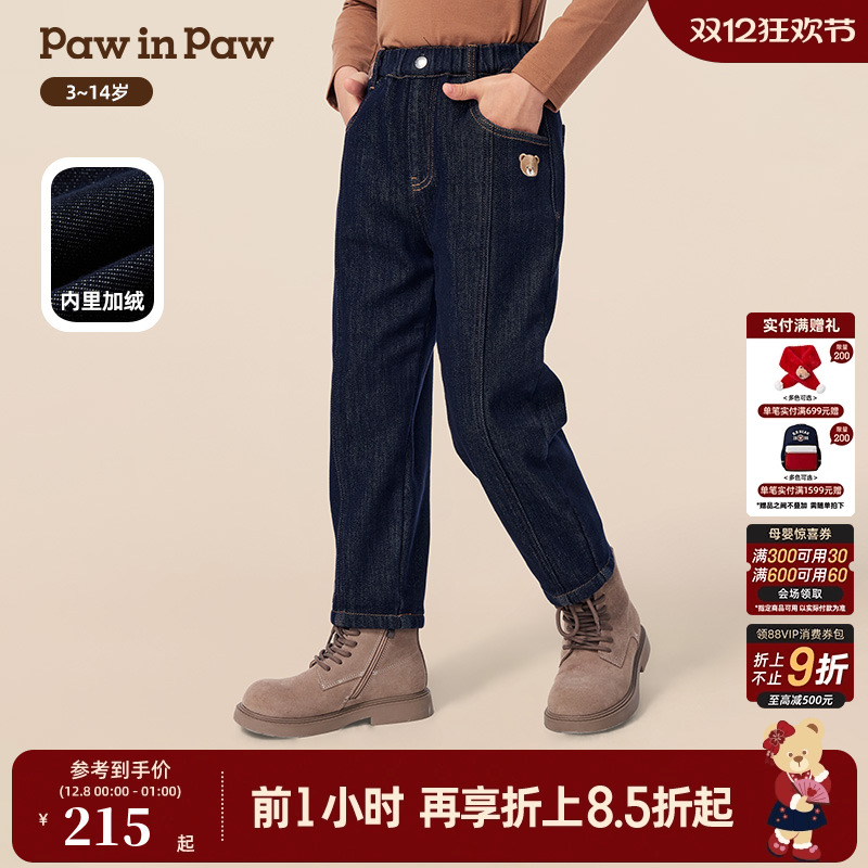 PawinPaw卡通小熊童装25年秋冬新款男童加绒牛仔裤宽松保暖