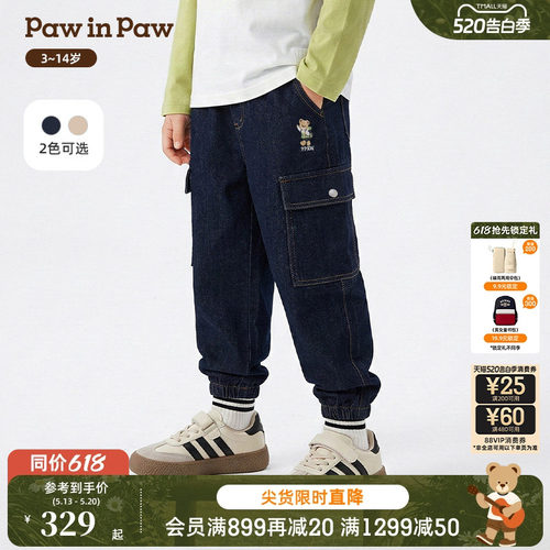 【商场同款】PawinPaw卡通小熊童装26年春季新款男童工装牛仔裤