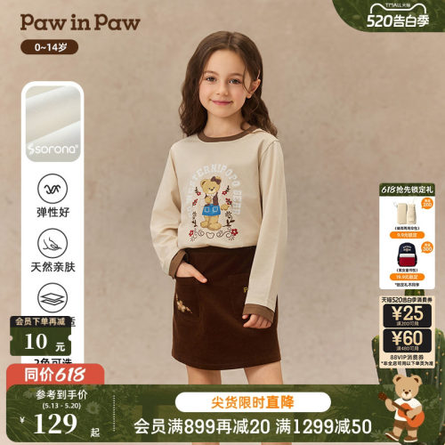 【索罗娜】PawinPaw卡通小熊童装25年秋冬新款女童女宝宝长袖T恤