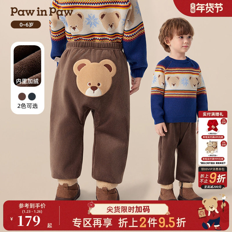 PawinPaw卡通小熊童装25年秋冬新款男女宝宝灯芯绒休闲裤百搭可爱,童装/婴儿装/亲子装,裤子,淘宝优惠券,粉丝福利购,淘宝优惠卷