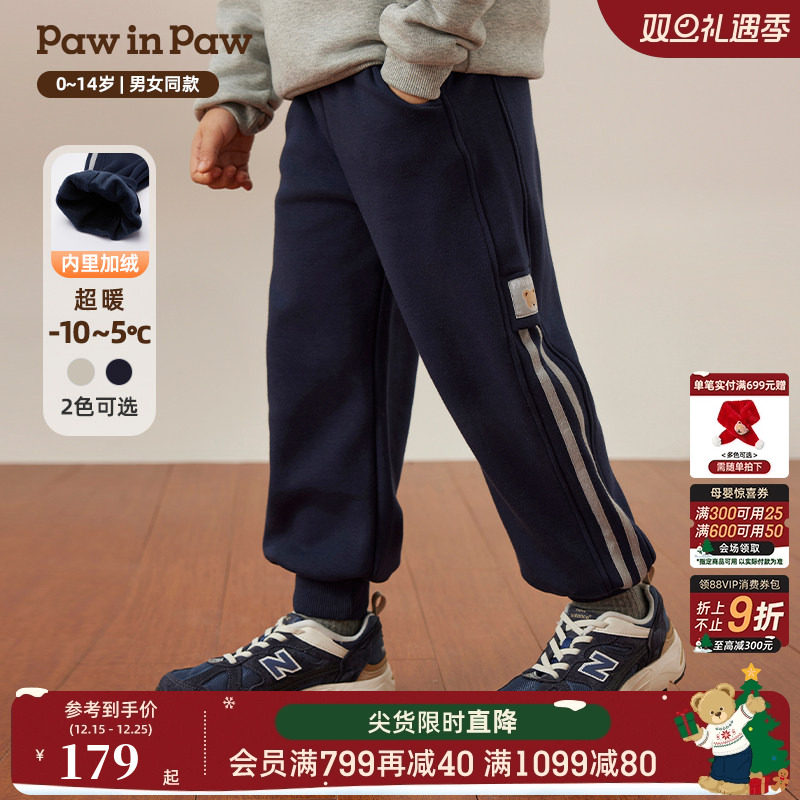 PawinPaw卡通小熊童装秋冬男女童收脚加绒保暖运动长裤