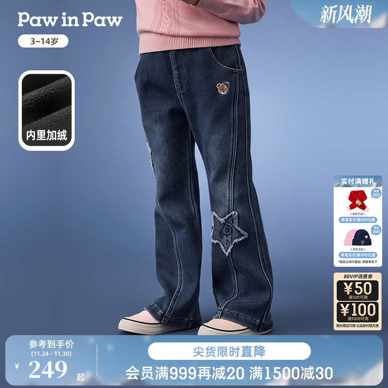 PawinPaw卡通小熊童装25年秋冬新款女童牛仔喇叭裤拼接百搭