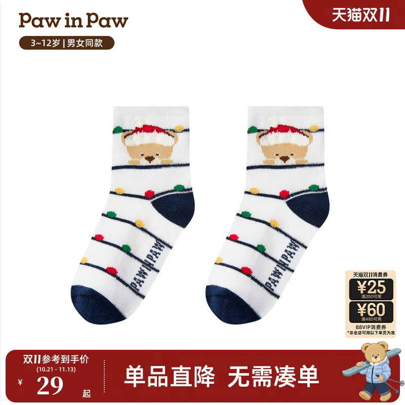 【圣诞】PawinPaw卡通小熊童装26冬季新款男女童小熊提花中筒袜子
