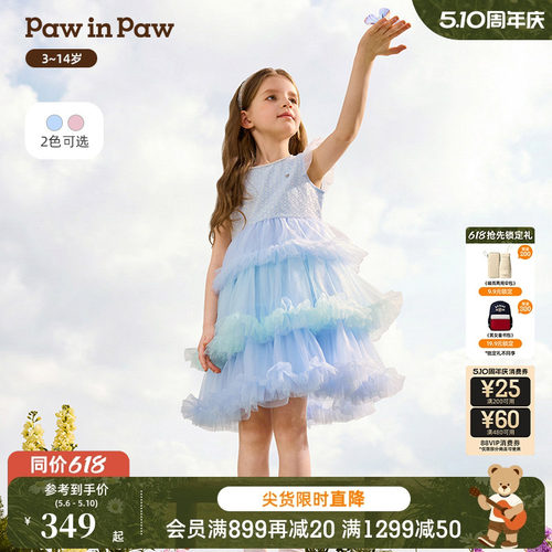 PawinPaw卡通小熊童装26年春夏季新款女童儿童网纱甜美公主连衣裙
